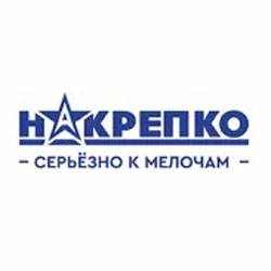 НАКРЕПКО