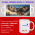 Кружка премиум с принтом "Парящая сова", авторский дизайн, 330 мл, белая, Orca, 1 шт, 200007 - Артикул 200007