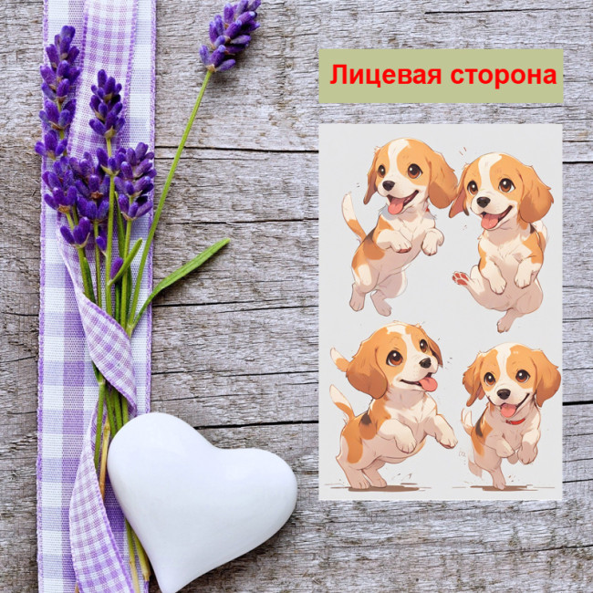 Мини открытка - карточка "Милые играющие щенки", бирка для подарков, односторонние, 20 шт - Артикул 210168