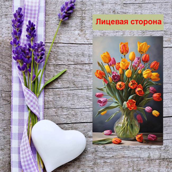 Мини открытка - карточка "Тюльпаны в прозрачной вазе", бирка для подарков, односторонние, 20 шт - Артикул 210169