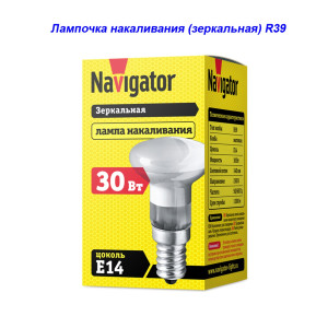 Лампочка зеркальная R39, E14, 30 Вт, Navigator Лампочка зеркальная R39, E14, 30 Вт, Navigator