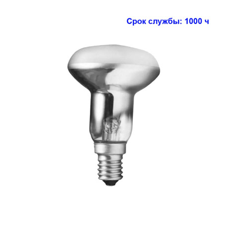 Лампочка зеркальная R39, E14, 30 Вт, Navigator - Артикул 155757
