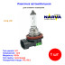 Лампа автомобильная галогеновая H11, 12V, 55Вт, PGJY19-2, Long Life, Narva - 1 шт - Артикул 48078_NAR