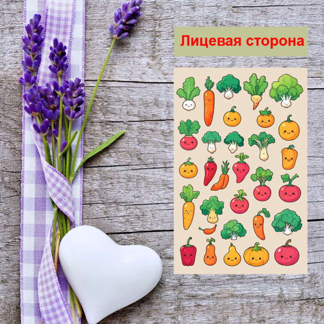 Мини открытка - карточка "Милые овощи", бирка для подарков, односторонние, 20 шт - Артикул 210110