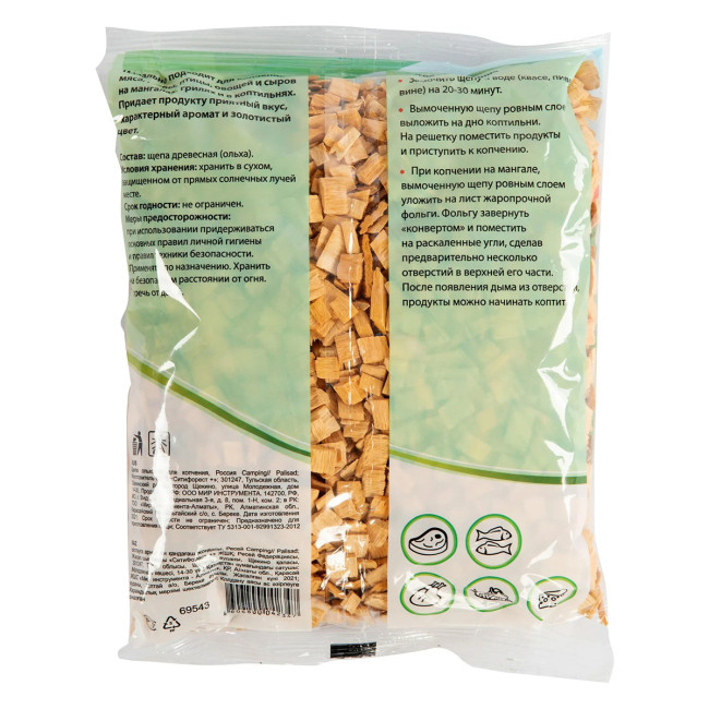 Щепа ольховая для копчения, Россия - Артикул 6954311