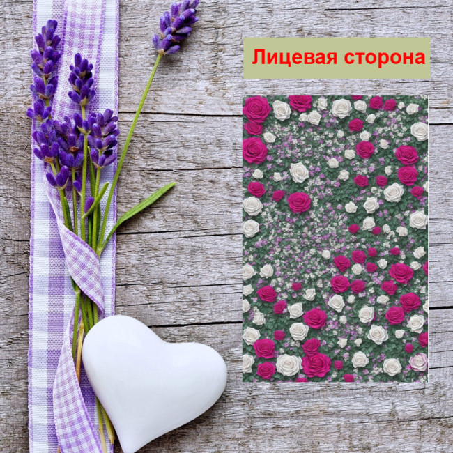 Мини открытка - карточка "Фон из крупных бело-лиловых роз", бирка для подарков, односторонние, 20 шт - Артикул 210075