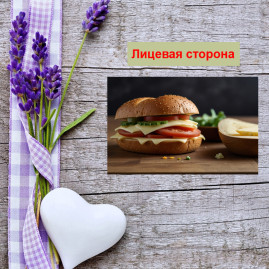 Мини открытка - карточка &quot;Веганский бургер &quot;, бирка для подарков, односторонние, 20 шт