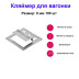 Кляймер для вагонки №8, оцинкованный, 100 шт - Артикул 4657811