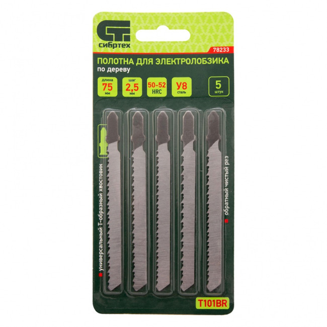 Полотна для электролобзика по дереву, 5 шт, T101BR, 75 х 2.5 мм, обратный зуб - Артикул 7823311 Полотна для электролобзика по дереву, 5 шт, T101BR, 75 х 2.5 мм, обратный зуб - Артикул 7823311