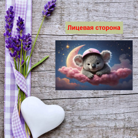 Мини открытка - карточка &quot;Коала в облаках&quot;, бирка для подарков, односторонние, 20 шт