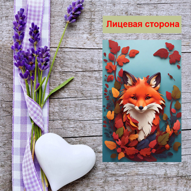 Мини открытка - карточка "Милый лесенок в венке", бирка для подарков, односторонние, 20 шт - Артикул 210167