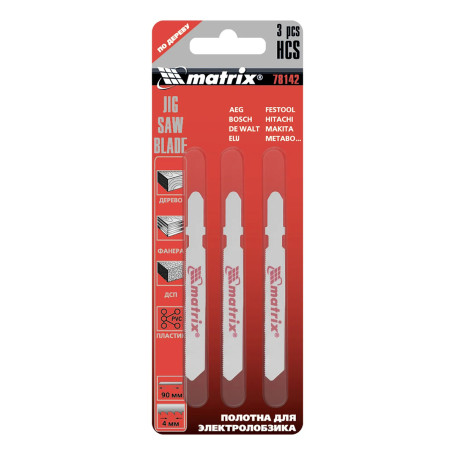 Полотна для электролобзика по металлу, 3 шт, 50 х 0.8 мм, HSS, EU- хвостовик - Артикул 7814311