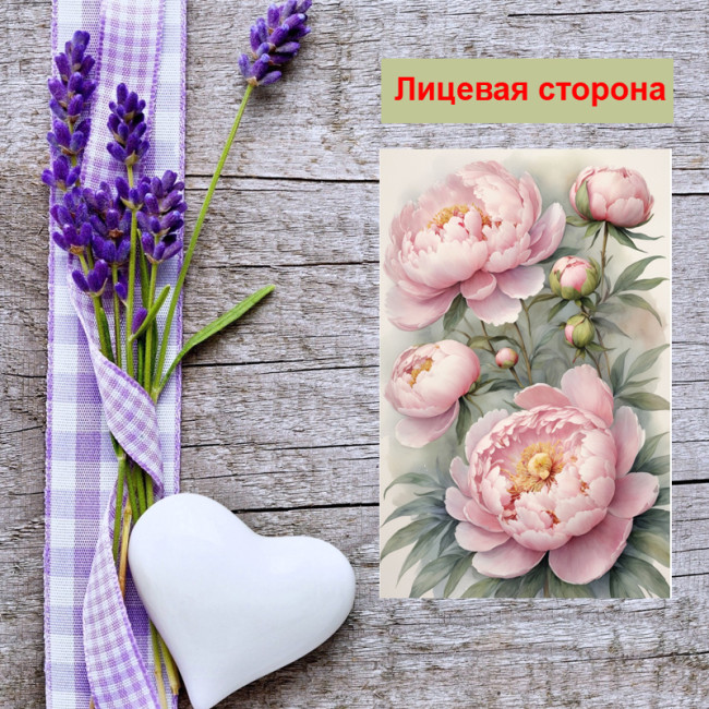 Мини открытка - карточка "Букет пионов", бирка для подарков, односторонние, 20 шт - Артикул 210007