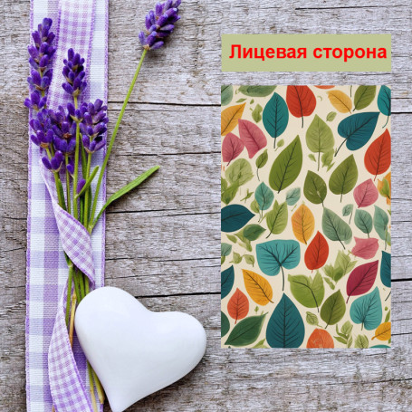 Мини открытка - карточка &quot;Цветные листья&quot;, бирка для подарков, односторонние, 20 шт - Артикул 210051