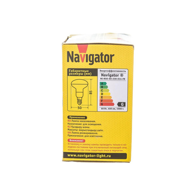 Лампочка накаливания R50 40W E14 220V - Артикул R50-40-14-220 Лампочка накаливания R50 40W E14 220V - Артикул R50-40-14-220