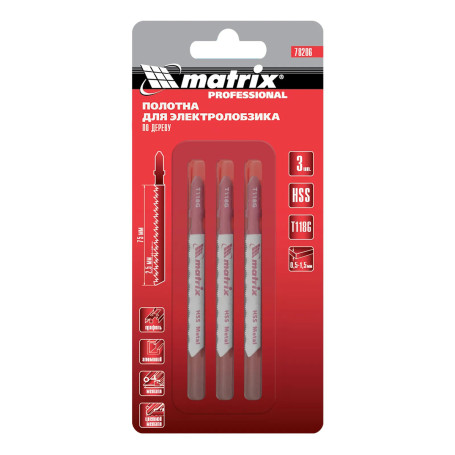 Полотна для электролобзика по металлу, 3 шт, T118A, 50 х 1.2 мм, HSS - Артикул 7820711