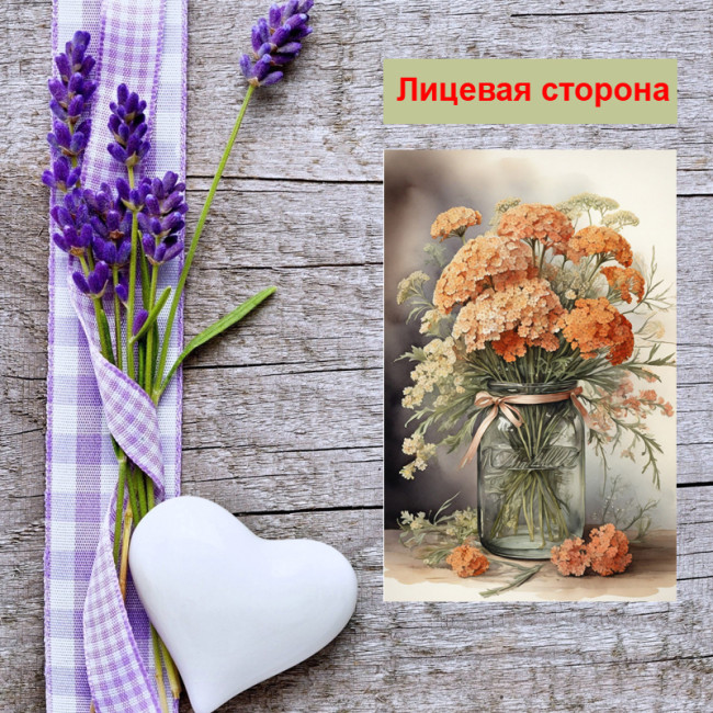 Мини открытка - карточка "Букет цветов в банке", бирка для подарков, односторонние, 20 шт - Артикул 210112