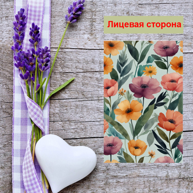 Мини открытка - карточка "Цветочный фон", бирка для подарков, односторонние, 20 шт - Артикул 210056