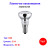 Лампочка накаливания R50 60W E14 220V - Артикул R50-60-14-220