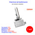 Лампа автомобильная ксеноновая D1R, 85V, 35Вт, PK32d-2, 4300К, XENARC ORIGINAL Osram - 1 шт - Артикул 4052899339828_OSR