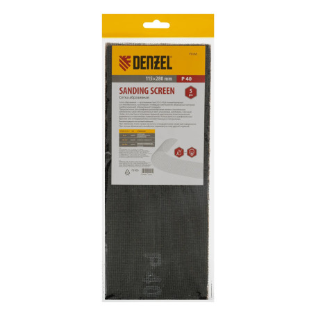 Сетка абразивная, P 40, 115 х 280 мм, 5 шт - Артикул 7516511