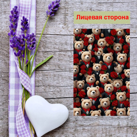 Мини открытка - карточка "Мишки с розами", бирка для подарков, односторонние, 20 шт