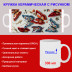 Кружка премиум с принтом "Разноцветные бабочки вышивка", авторский дизайн, 330 мл, белая, Orca, 1 шт, 200080 - Артикул 200080