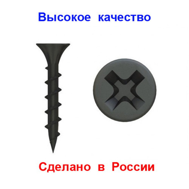 Саморез по дереву черный к/р 3,5х35 мм, 30 шт - Артикул 232035