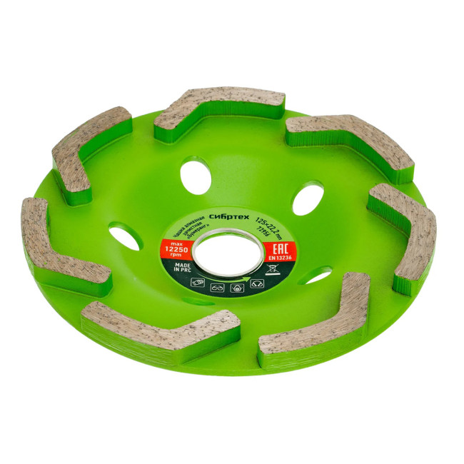 Чашка алмазная зачистная 125 мм - Артикул 7295611