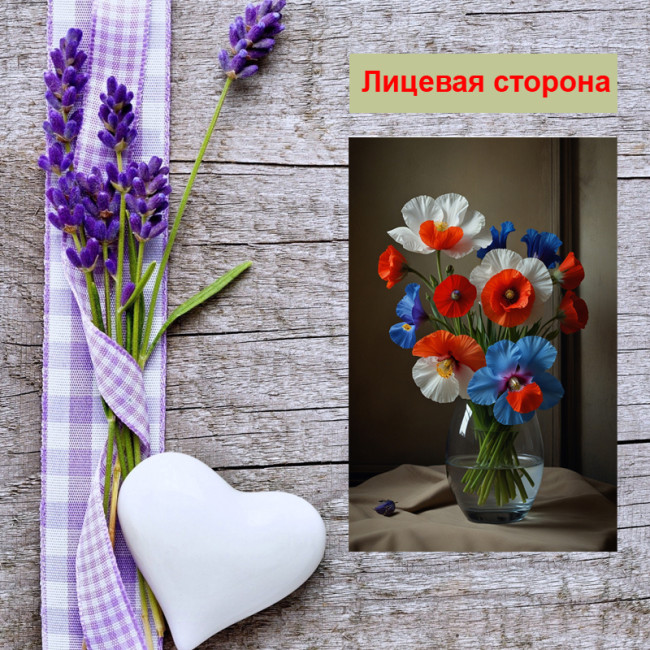 Мини открытка - карточка "Ваза с орхидеями", бирка для подарков, односторонние, 20 шт - Артикул 210092