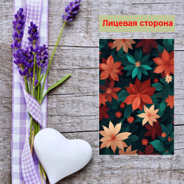 Мини открытка - карточка &quot;Яркие цветы абстракция&quot;, бирка для подарков, односторонние, 20 шт