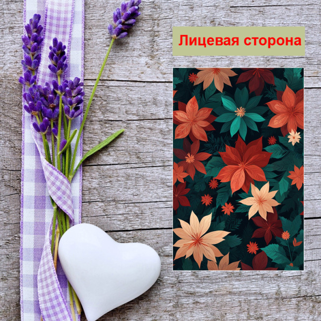 Мини открытка - карточка "Яркие цветы абстракция", бирка для подарков, односторонние, 20 шт - Артикул 210017