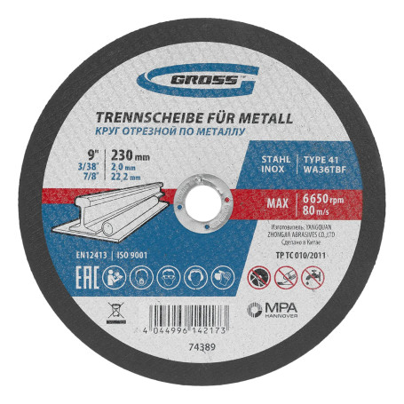 Круг отрезной по металлу, 230 х 2,0 х 22,2 мм Gross (2 штуки) - Артикул 7438911