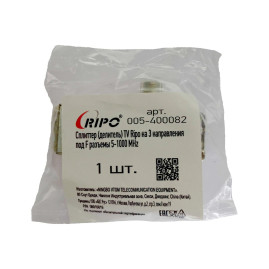 Сплиттер (делитель) эфирный на 3 телевизора 5-1000Hz