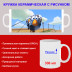 Кружка премиум с принтом "Попугаи на проводах, мультипликация", авторский дизайн, 330 мл, белая, Orca, 1 шт, 200029 - Артикул 200029