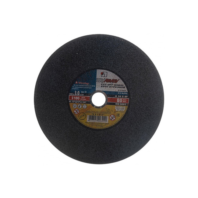 Круг отрезной по металлу, 300 х 3,0 х 22 мм "Луга" Россия - Артикул 73689_22 Круг отрезной по металлу, 300 х 3,0 х 22 мм "Луга" Россия - Артикул 73689_22