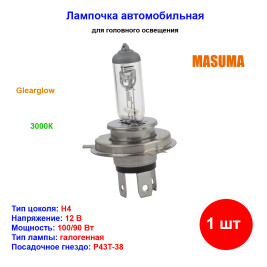Лампа автомобильная галогеновая H4, 12V, 100/90Вт, P43t, Clearglow, MASUMA - 1 шт