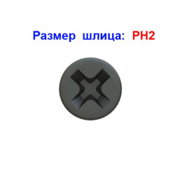 Саморез по дереву черный к/р 4,2х71 мм, 15 шт