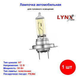 Лампа автомобильная галогеновая H7, 12V, 55Вт, PX26d, желтый свет, LYNXAUTO - 1 шт