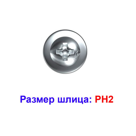 Саморез прессшайба, острый, 4,2 х 16 мм, 35 шт - Артикул 202016