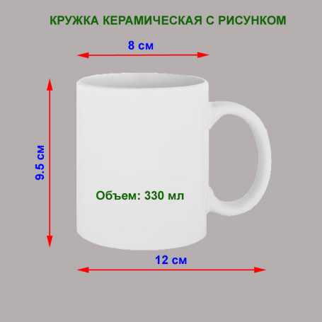 Кружка премиум с принтом "Два котенка и бабочка, акварель", авторский дизайн, 330 мл, белая, Orca, 1 шт, 200089 - Артикул 200089