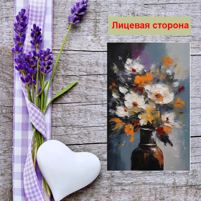 Мини открытка - карточка "Ваза с цветами, акварель", бирка для подарков, односторонние, 20 шт - Артикул 210019