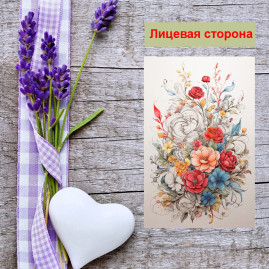 Мини открытка - карточка "Необычный букет цветов", бирка для подарков, односторонние, 20 шт