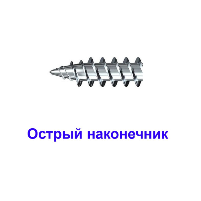 Саморез прессшайба, острый, 4,2 х 19 мм, 30 шт - Артикул 202019