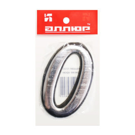 Цифра дверная 0, пластик, хром