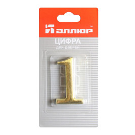 Цифра дверная 1, металл, золото