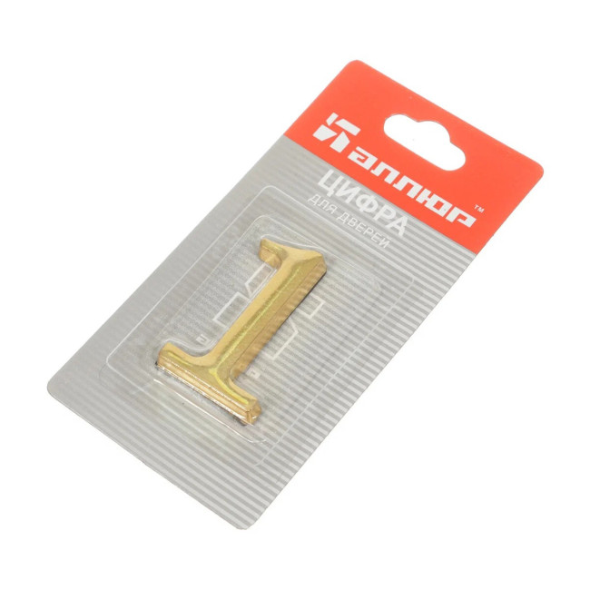 Цифра дверная 1, металл, золото - Артикул 216016