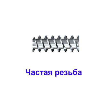 Саморезы с прессшайбой, 4.2х16 мм, сверло, 35 шт - Артикул 212016