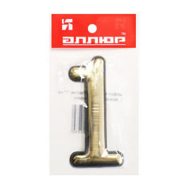 Цифра дверная 1, пластик, золото