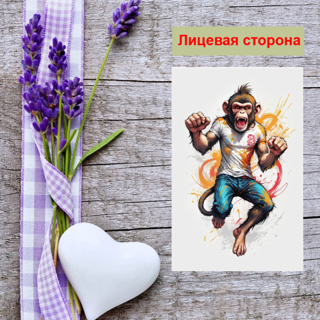 Мини открытка - карточка "Обезьян в джинсах", бирка для подарков, односторонние, 20 шт - Артикул 210174